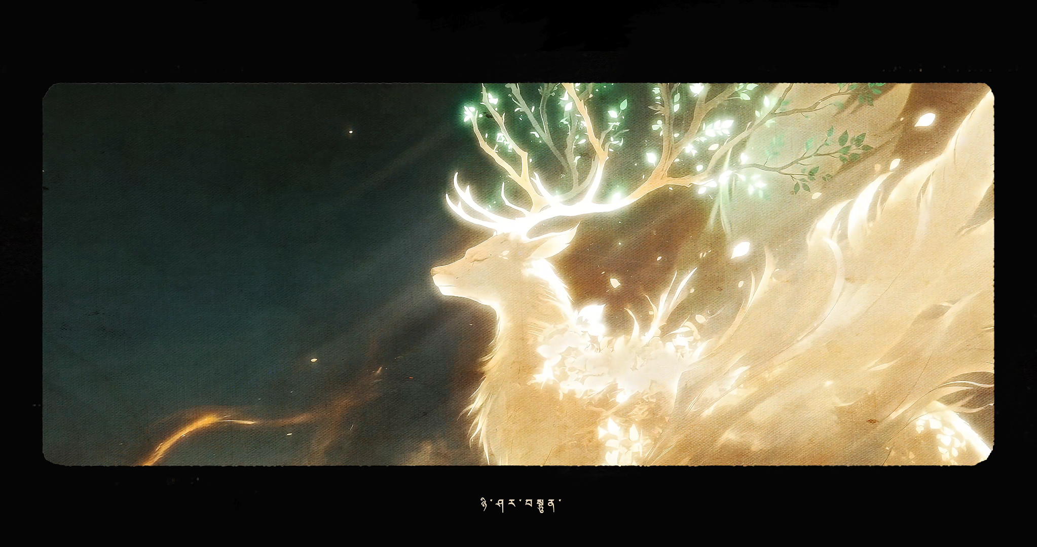 Ode to All Life EP.1