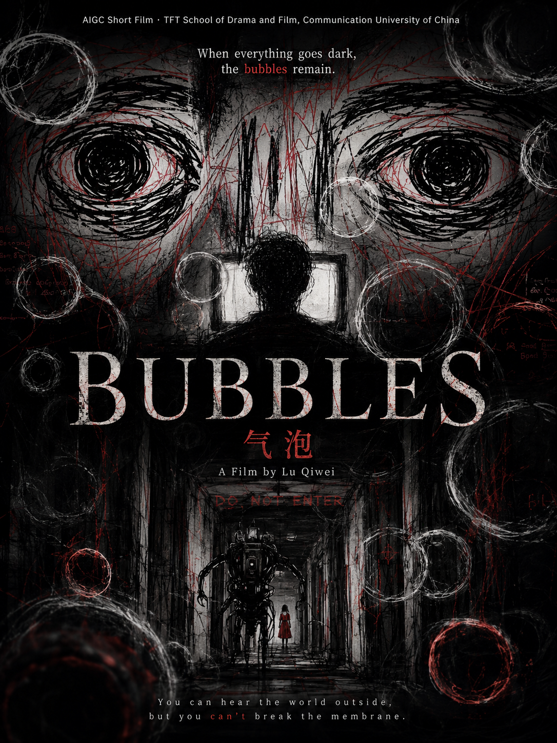 气泡 / Bubbles